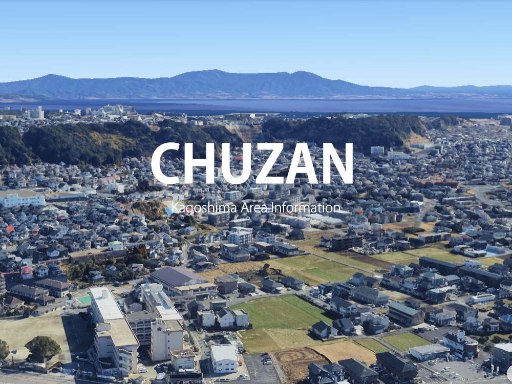 鹿児島市中山で呼べるデリヘル