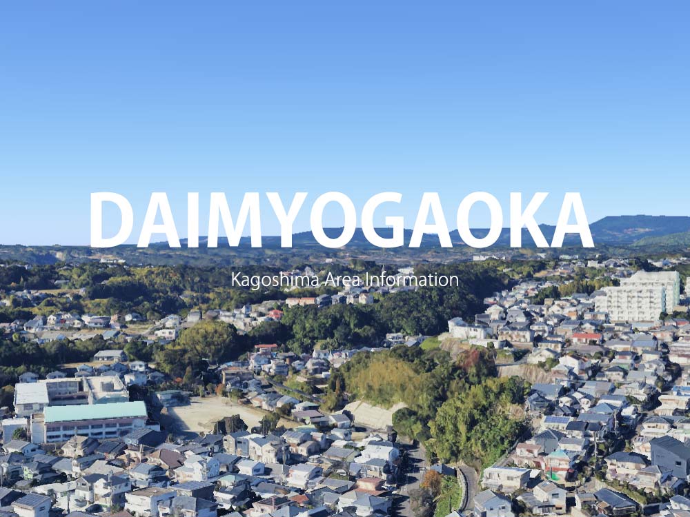 鹿児島市大明丘で呼べるデリヘル