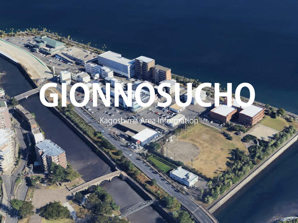 鹿児島市祇園之洲町で呼べるデリヘル