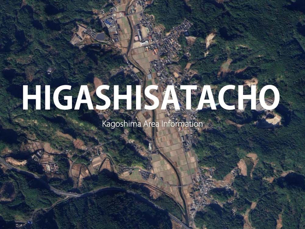 鹿児島「東佐多町」について