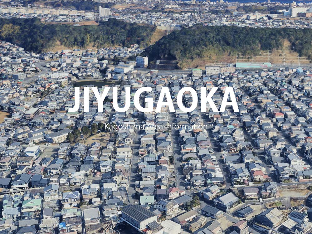 鹿児島市自由ヶ丘で呼べるデリヘル