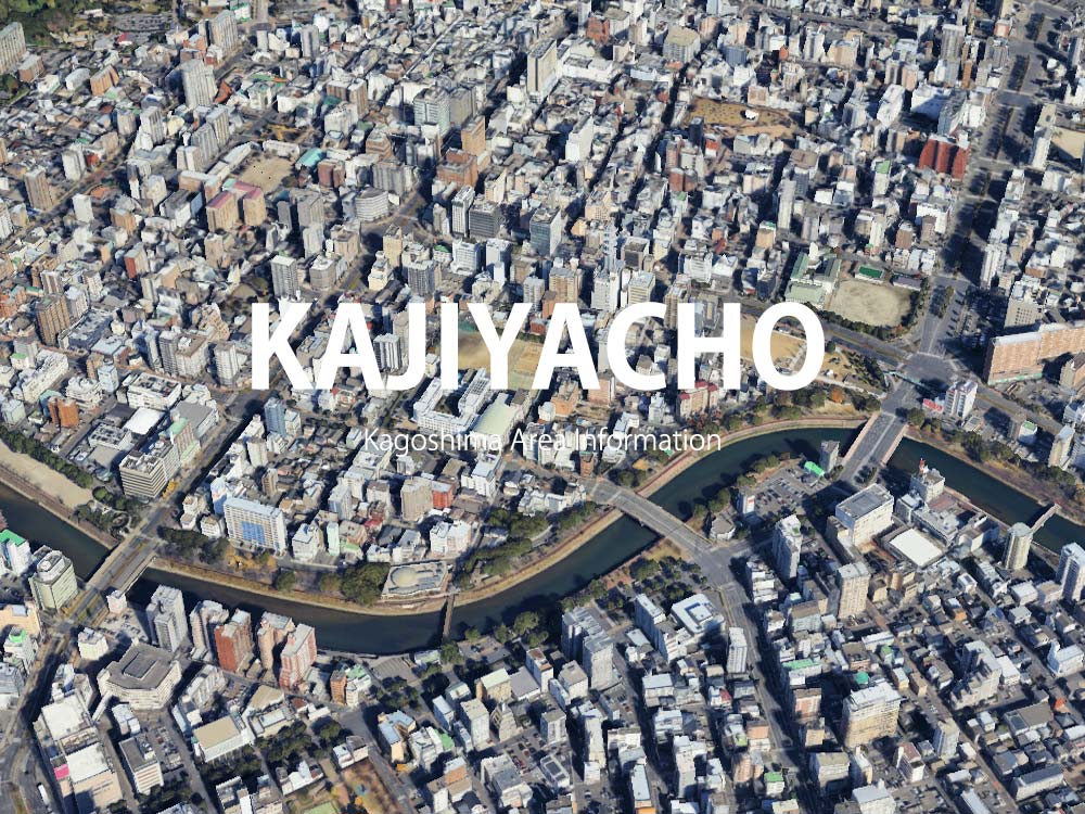 鹿児島市加治屋町で呼べるデリヘル