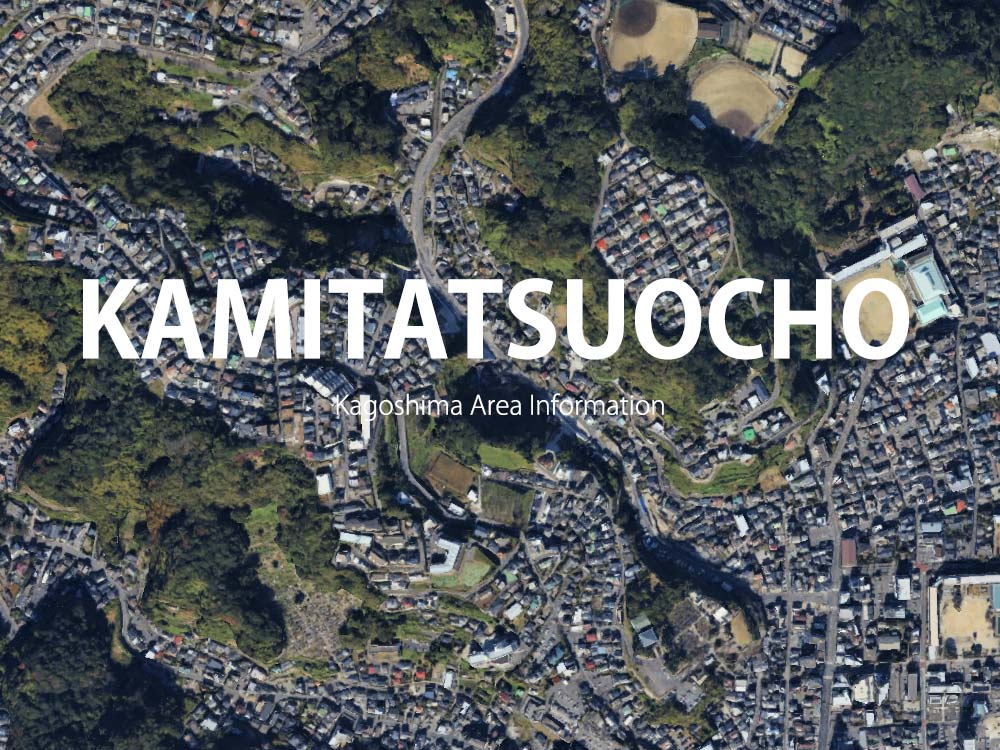 鹿児島「上竜尾町」について