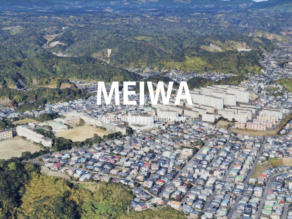 鹿児島市明和で呼べるデリヘル