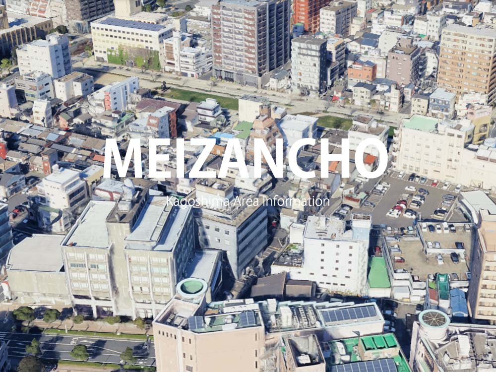 鹿児島市名山町で呼べるデリヘル