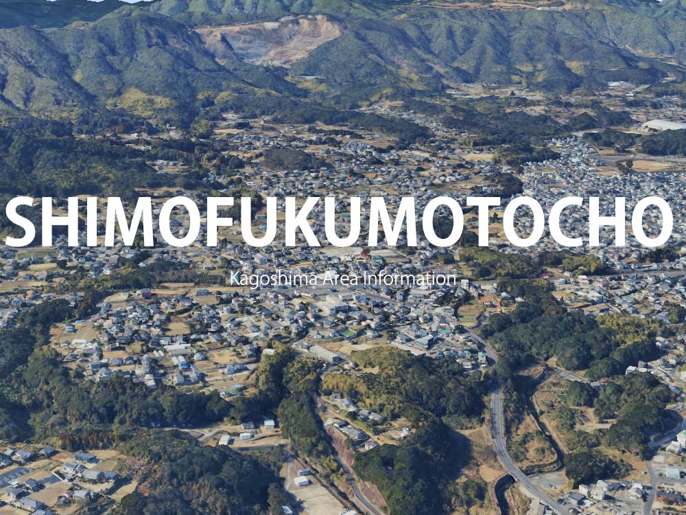 鹿児島市下福元町で呼べるデリヘル