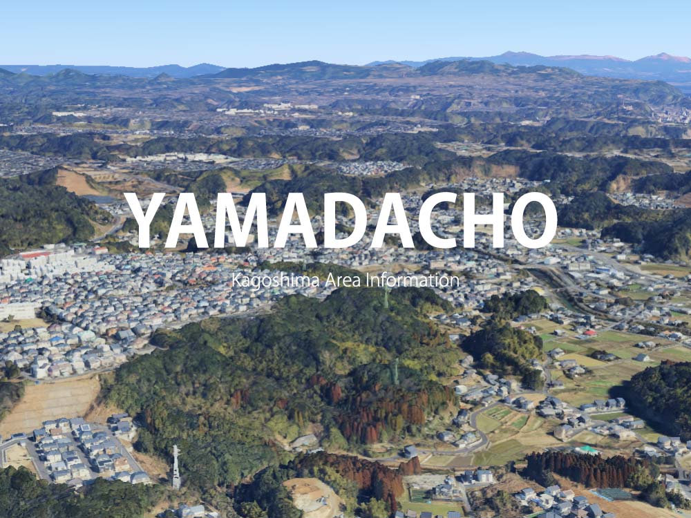 鹿児島市山田町で呼べるデリヘル