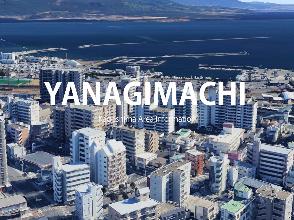 鹿児島市柳町で呼べるデリヘル