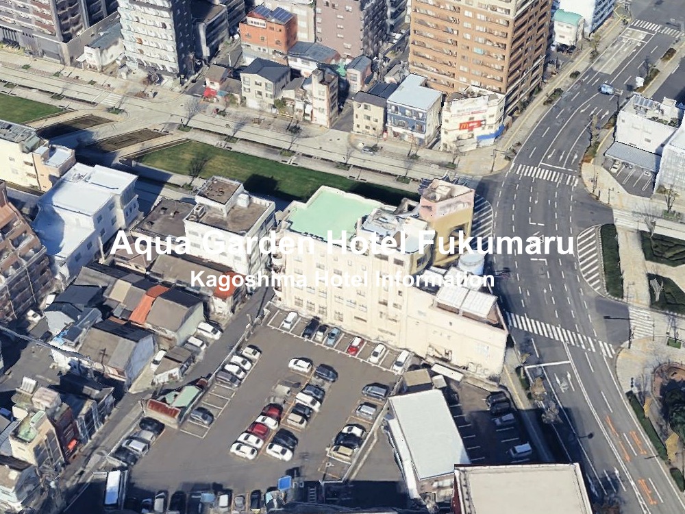 アクアガーデン ホテル福丸