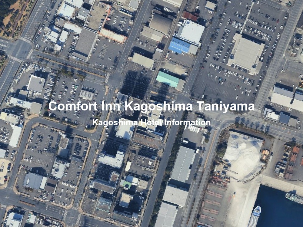 コンフォートイン鹿児島谷山基本情報