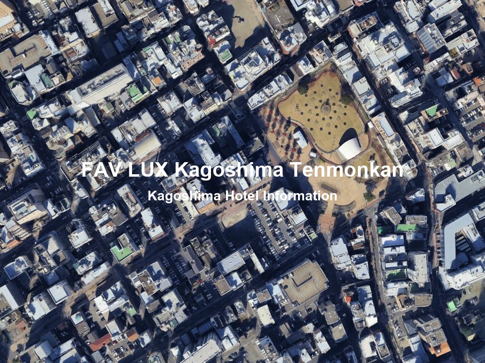 FAV LUX 鹿児島天文館基本情報