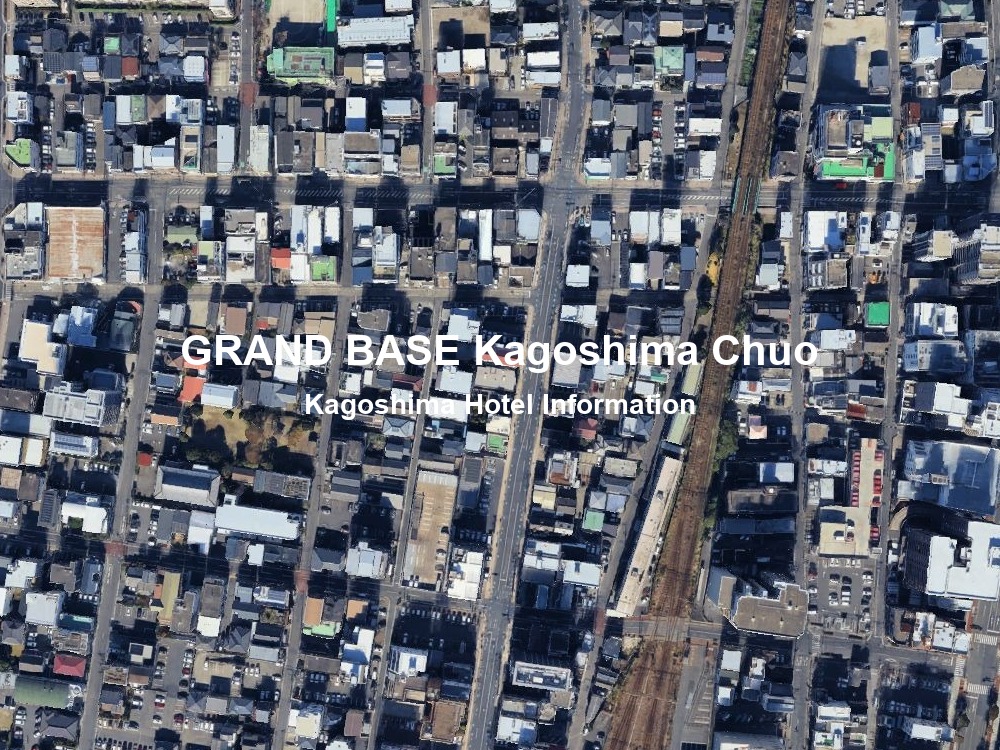 グランドベース鹿児島中央基本情報