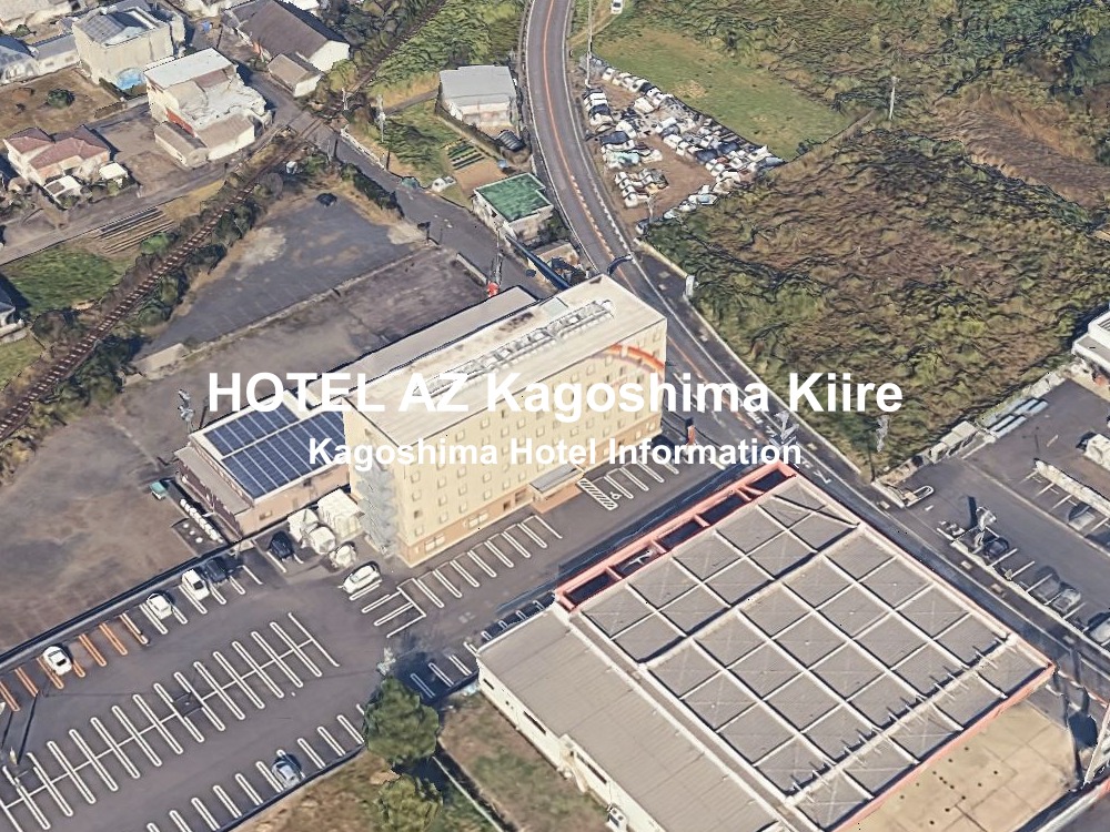 HOTEL AZ 鹿児島喜入店