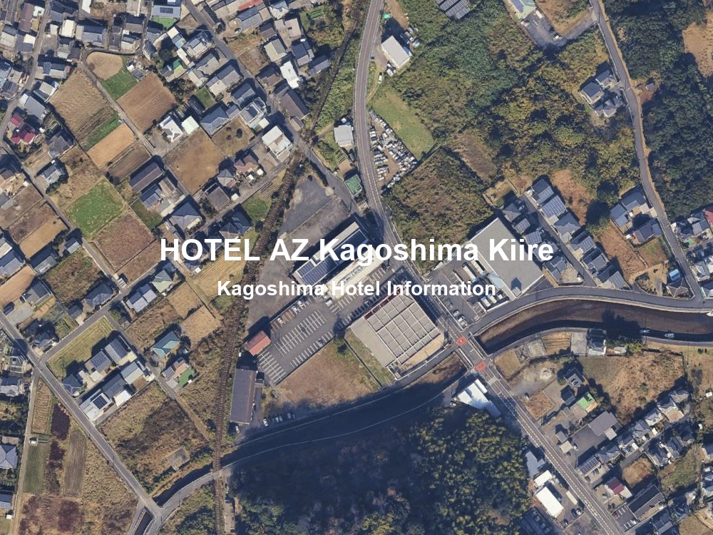 HOTEL AZ 鹿児島喜入店基本情報
