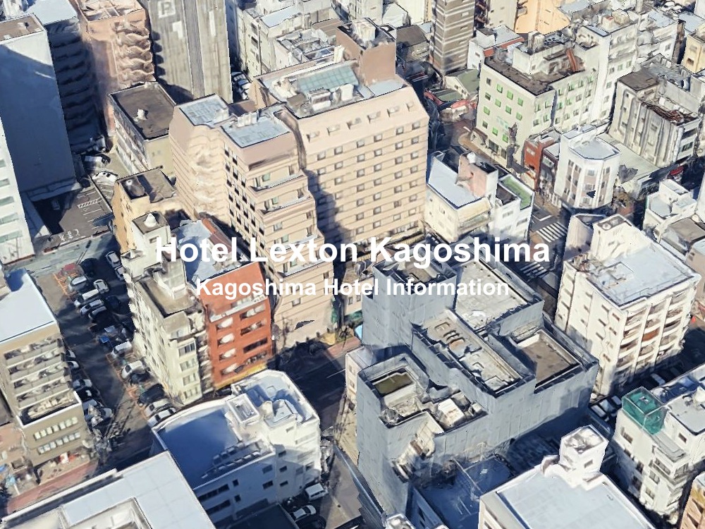 ホテル・レクストン鹿児島