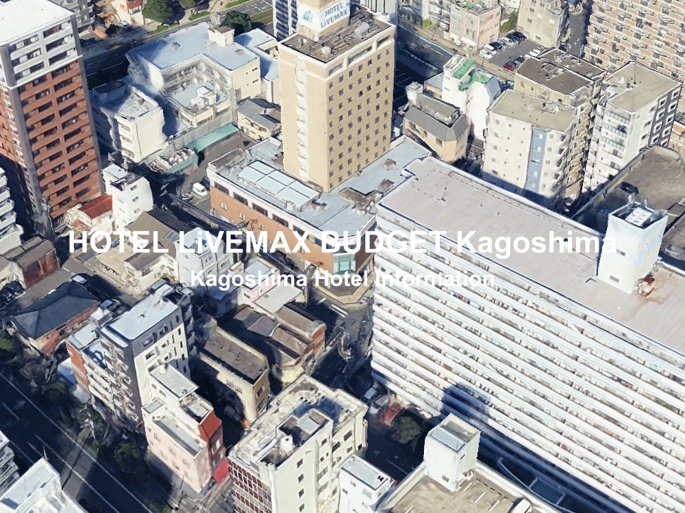 ホテルリブマックスBUDGET鹿児島