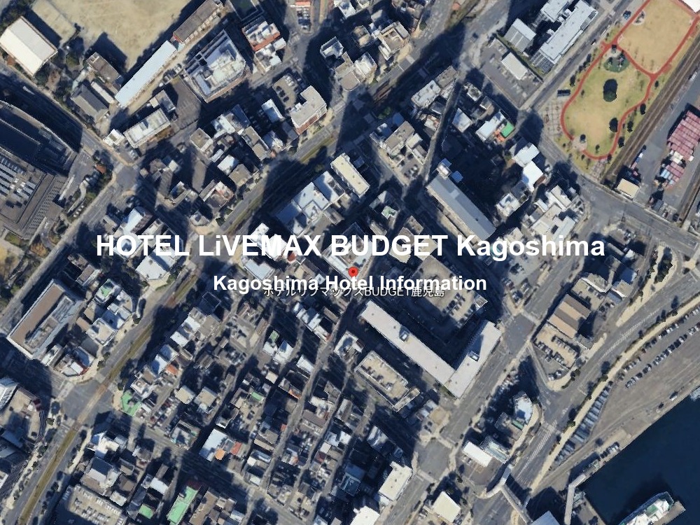 ホテルリブマックスBUDGET鹿児島基本情報