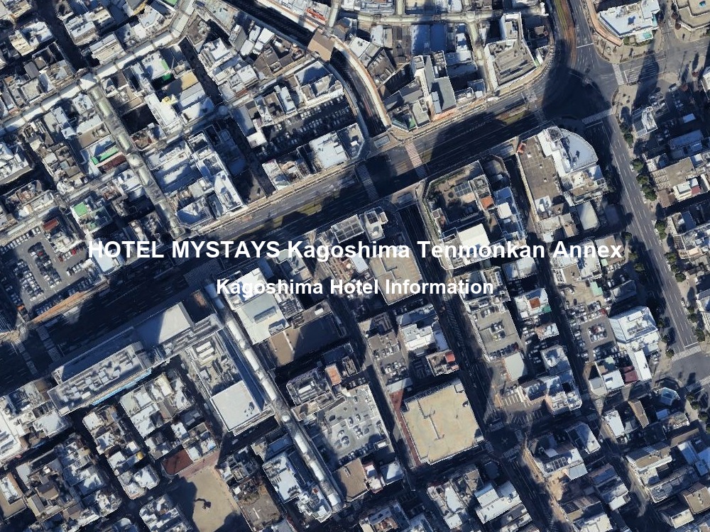 ホテルマイステイズ鹿児島天文館2番館基本情報