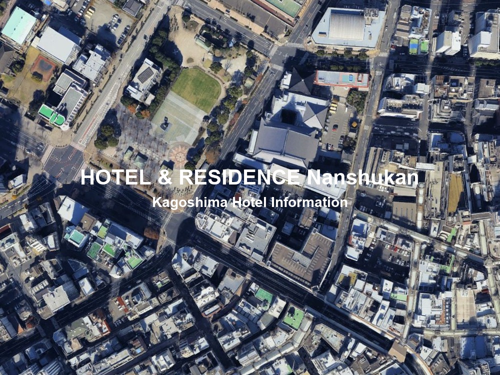 HOTEL&RESIDENCE南洲館基本情報