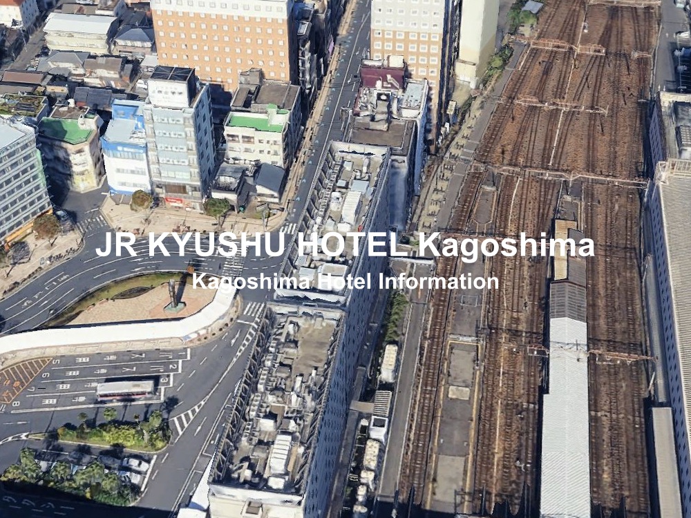 JR九州ホテル鹿児島