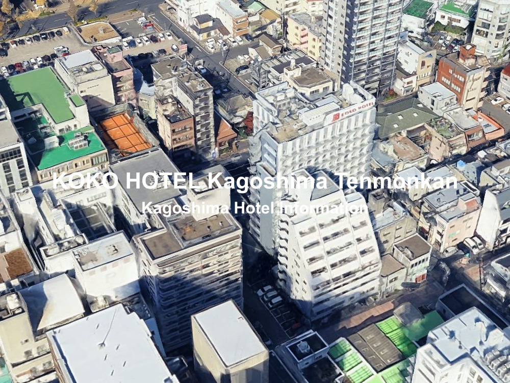 KOKO HOTEL 鹿児島天文館
