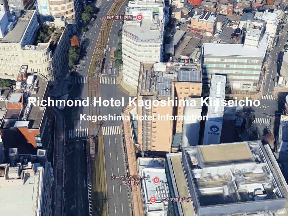 リッチモンドホテル鹿児島金生町