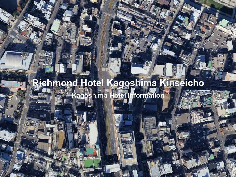 リッチモンドホテル鹿児島金生町基本情報