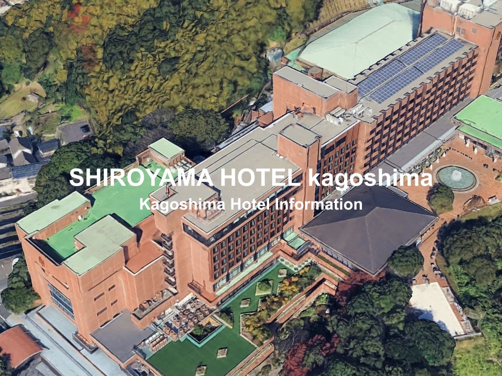 SHIROYAMA HOTEL kagoshima
