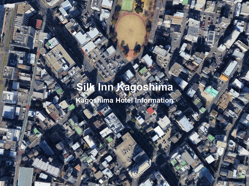 シルクイン鹿児島基本情報