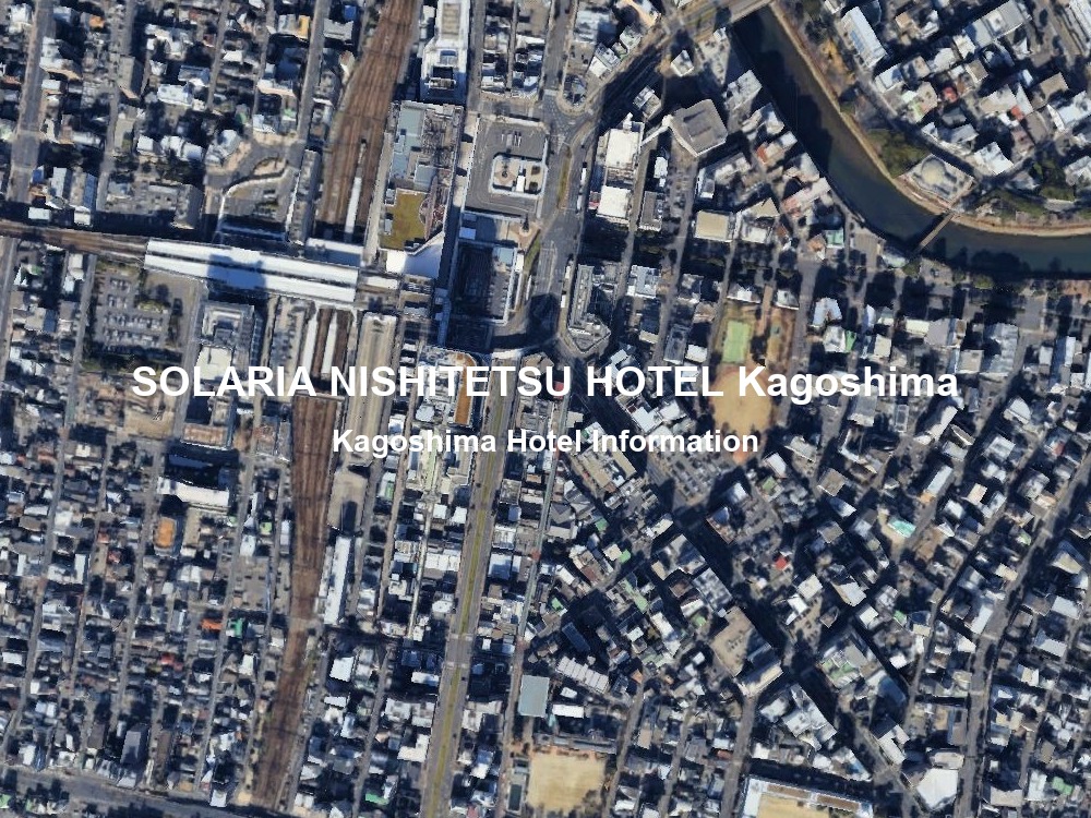 ソラリア西鉄ホテル鹿児島基本情報