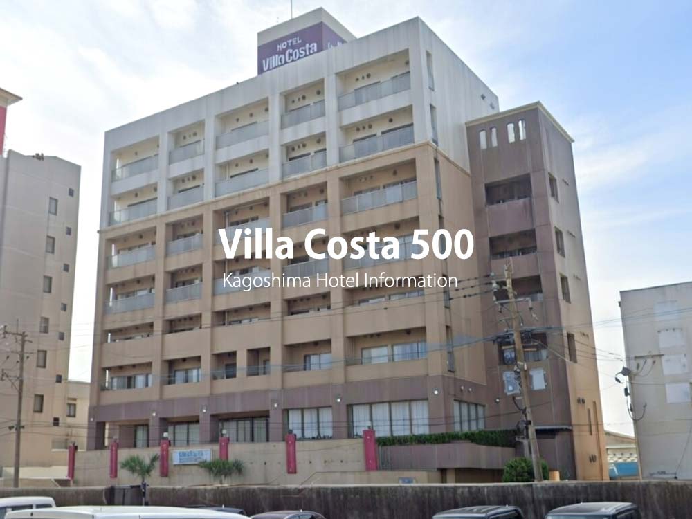鹿児島市でデリヘルが呼べるホテル ヴィラコスタ500（Villa Costa 500）