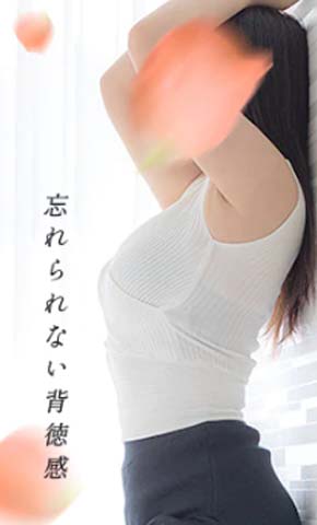 鹿児島市アロマエステ専門「人妻エステ」