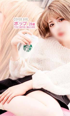 霧島市デリヘル「ラブ♡エル霧島」
